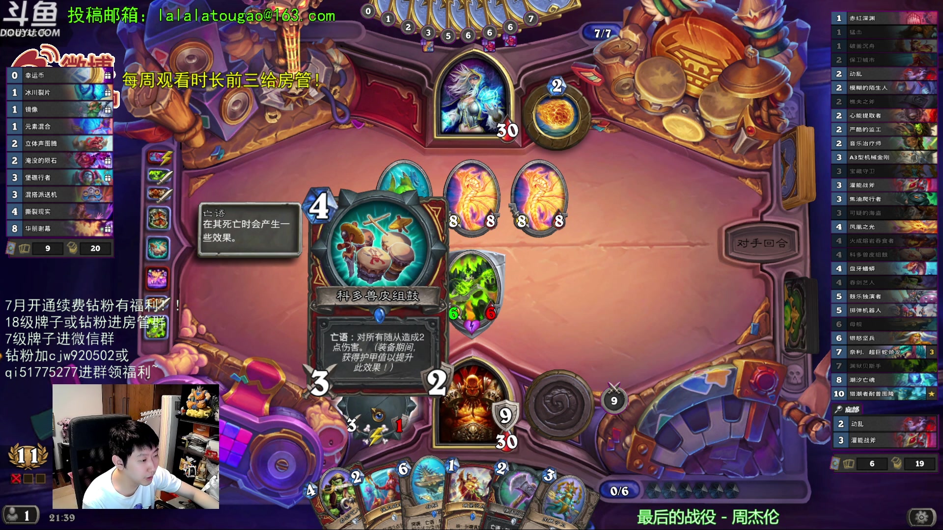 【2023-07-10 21点场】啦啦啦不是狗狗狗：啦啦啦：3奈利耐普图隆！