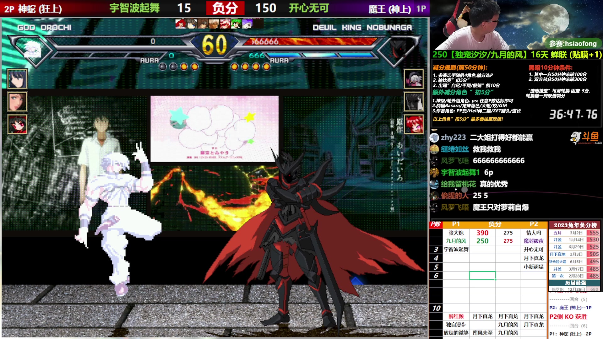 【2023-07-09 20点场】那日的风：【MUGEN】兄弟们, 晚上好啊