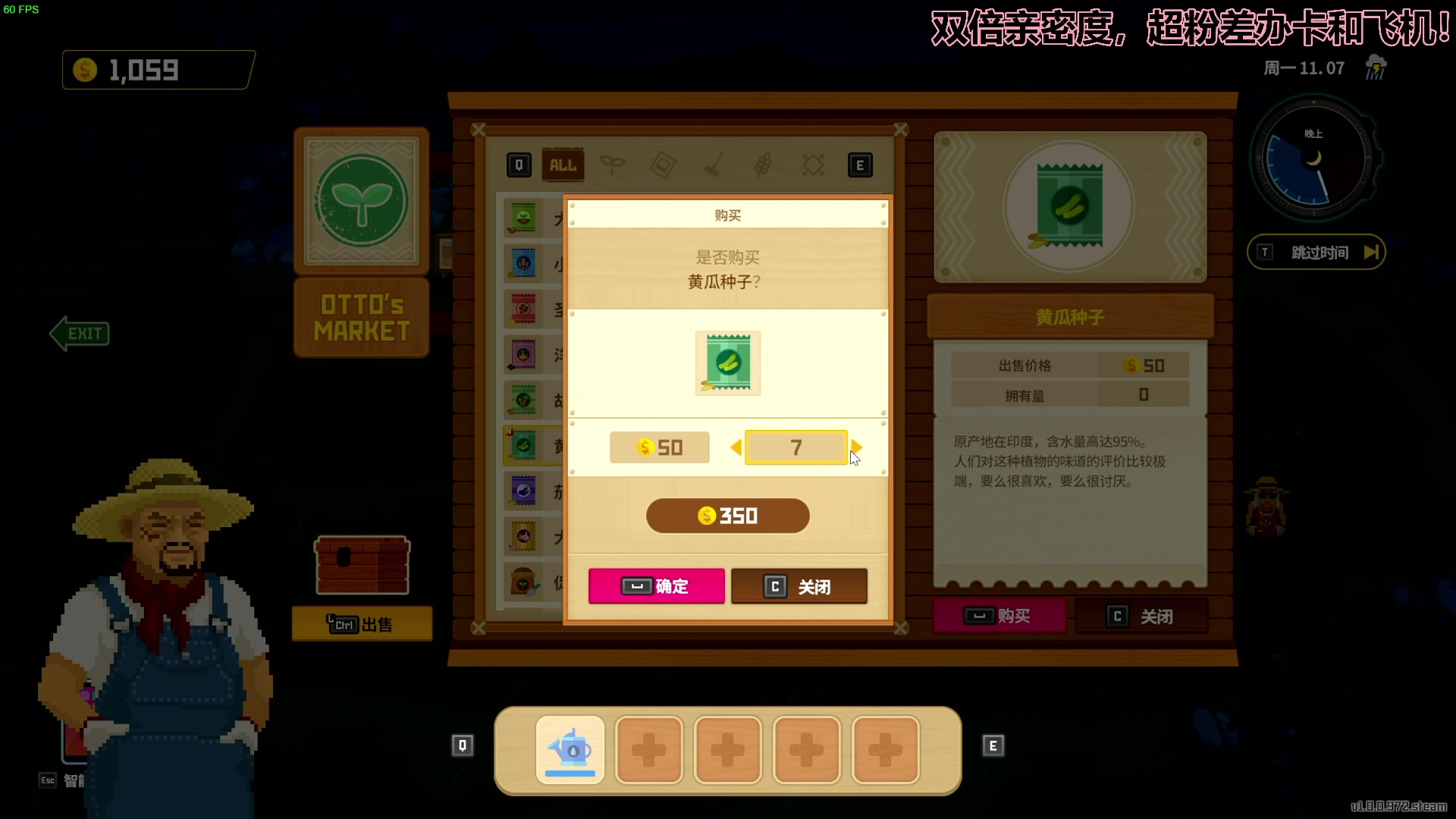 【2023-07-10 01点场】若若跑的贼快：【黄金双倍亲密度】快乐的一周又开始啦！