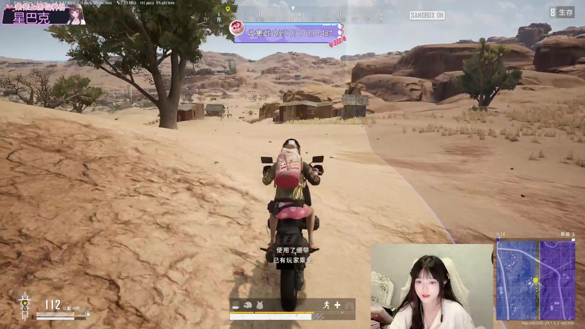 【2023-07-09 21点场】小琳达Linda：小琳达：新的一周辣！