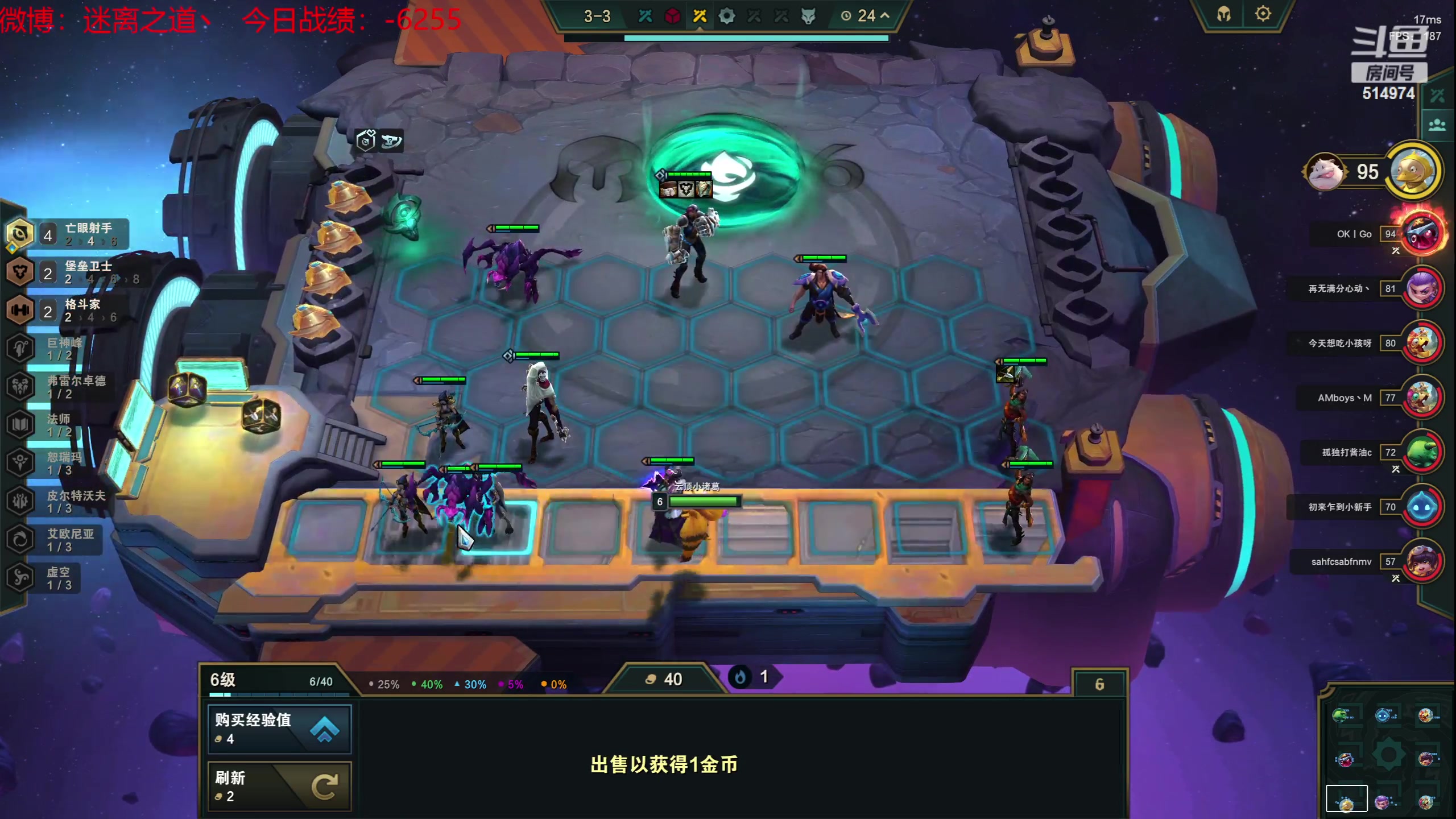 【2023-07-10 01点场】迷离之道丶：迷离劫：我来了