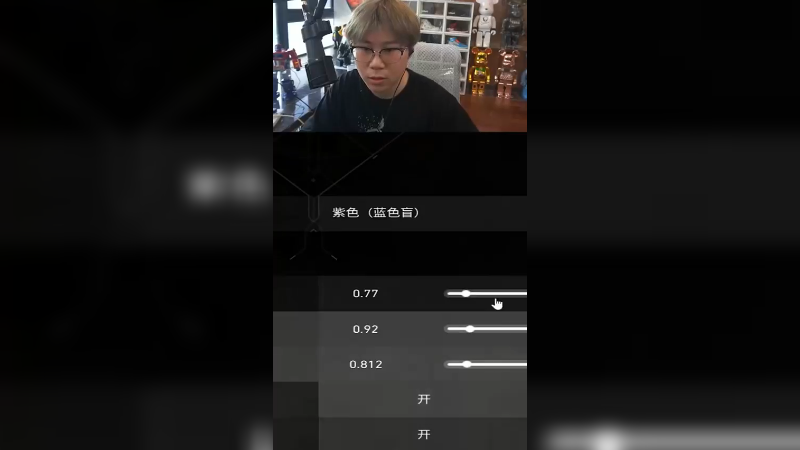 我就说我怎么看不出来差别，大家可以来测一下自己是不是色盲~