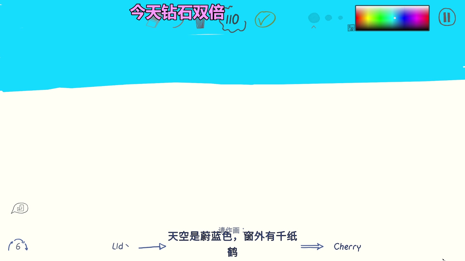 【2023-07-03 07点场】清冷猫：全英雄随便玩玩