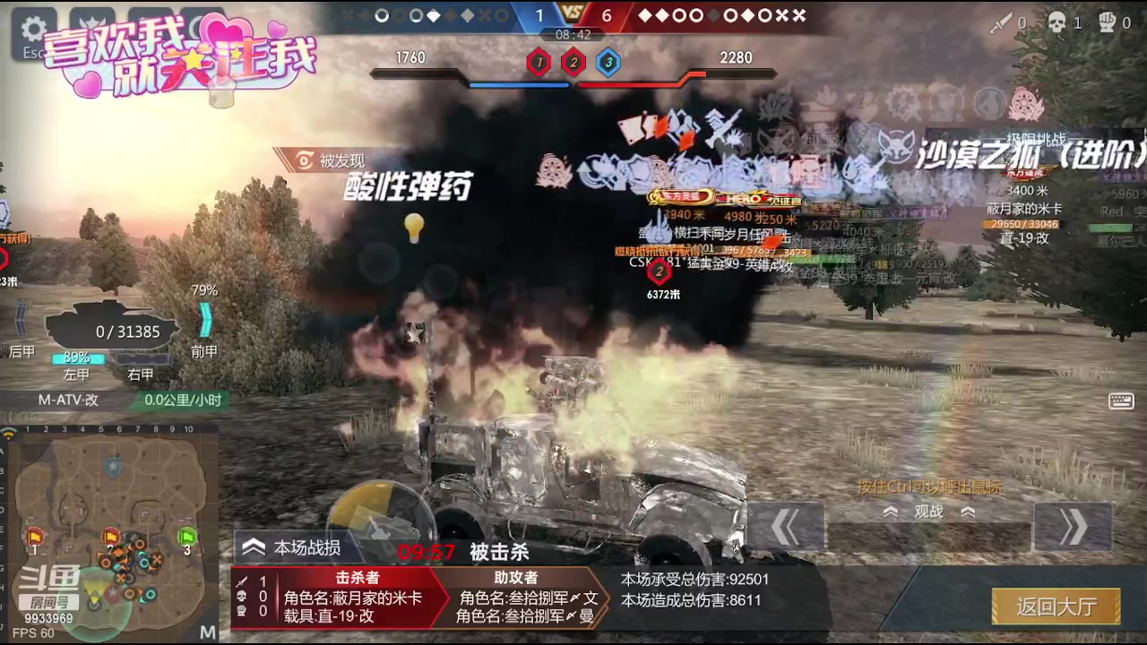 【2023-07-09 21点场】神怒布雷多：神怒布雷多的直播间