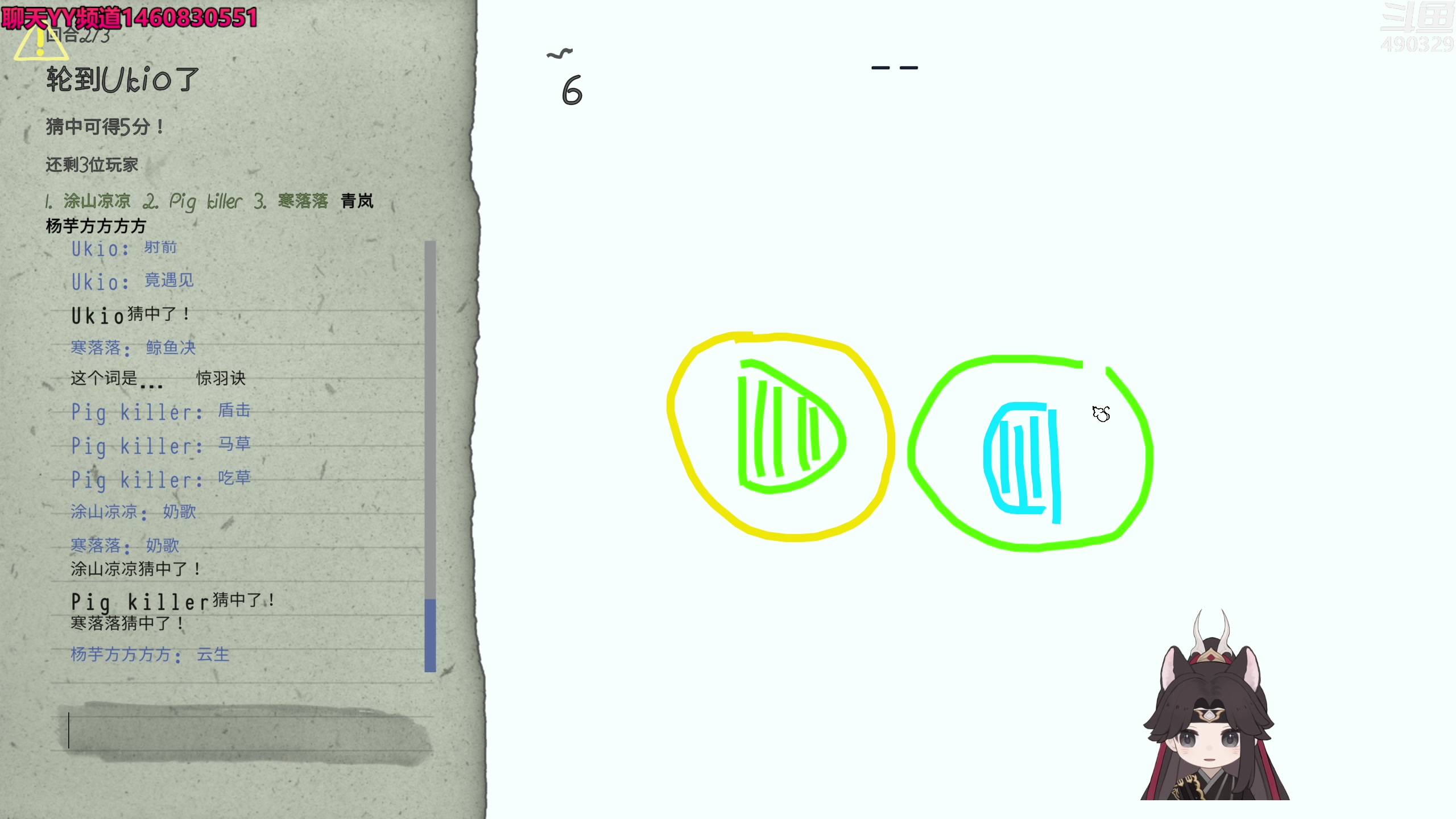 【2023-07-10 01点场】慕堇丶：【1.5倍】散排2900已达成！