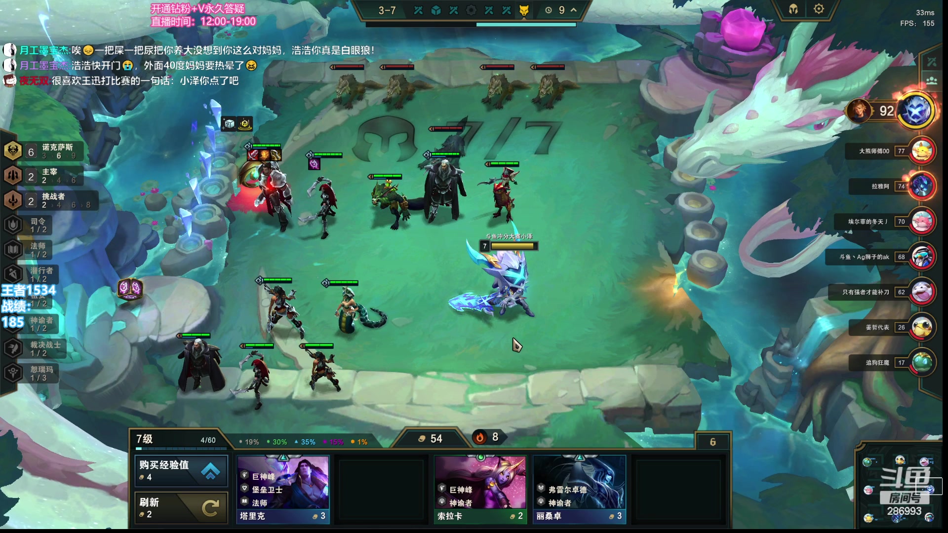 【2023-07-10 13点场】卑微小泽丶：小泽：来点好牌！！