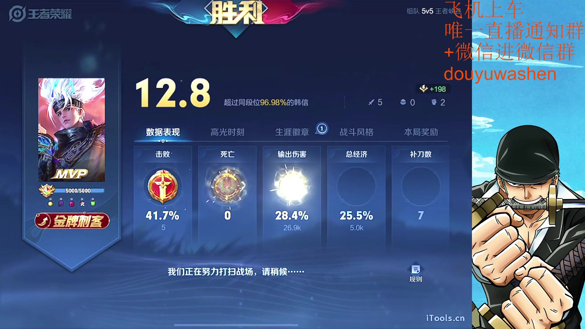 【2023-07-10 19点场】小小青蛙笑i：上车请找我