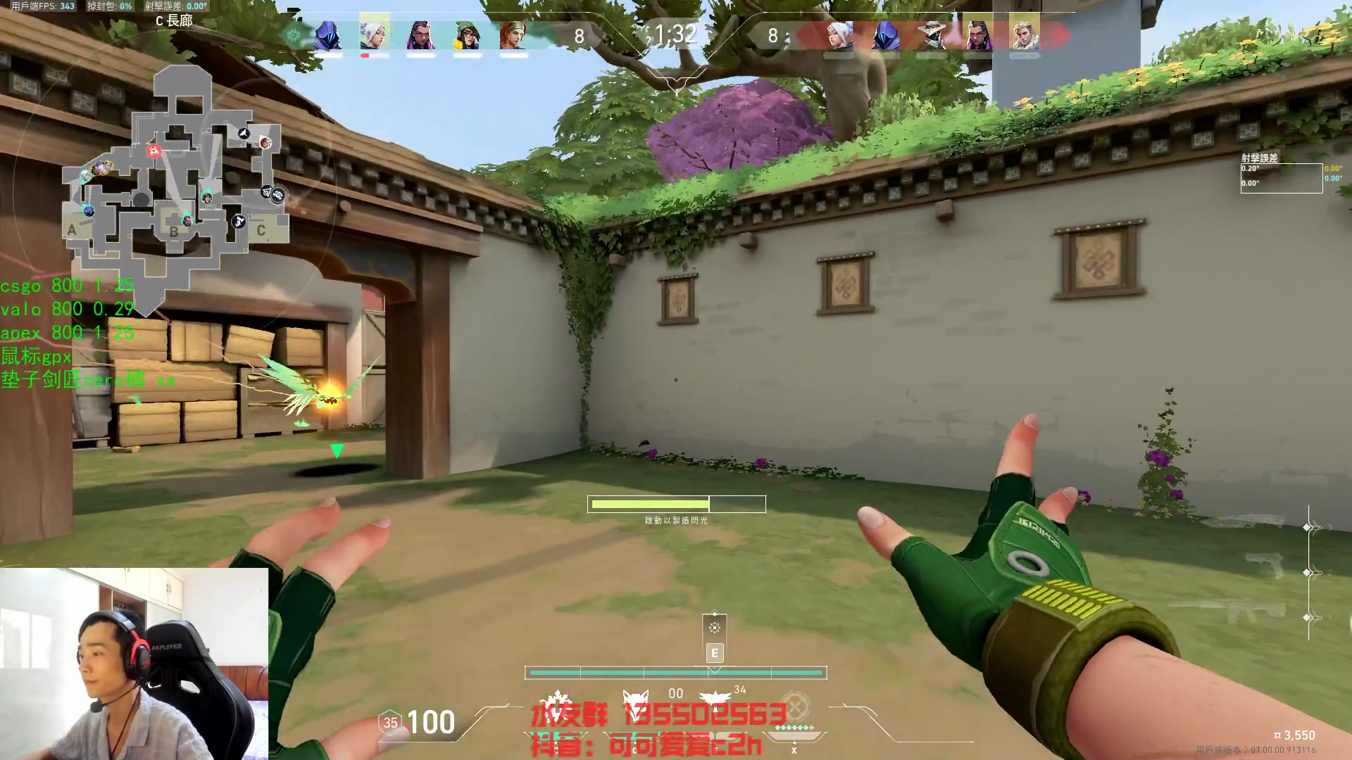 【2023-07-10 11点场】可可爱爱c2h：【c2h】国际服上分