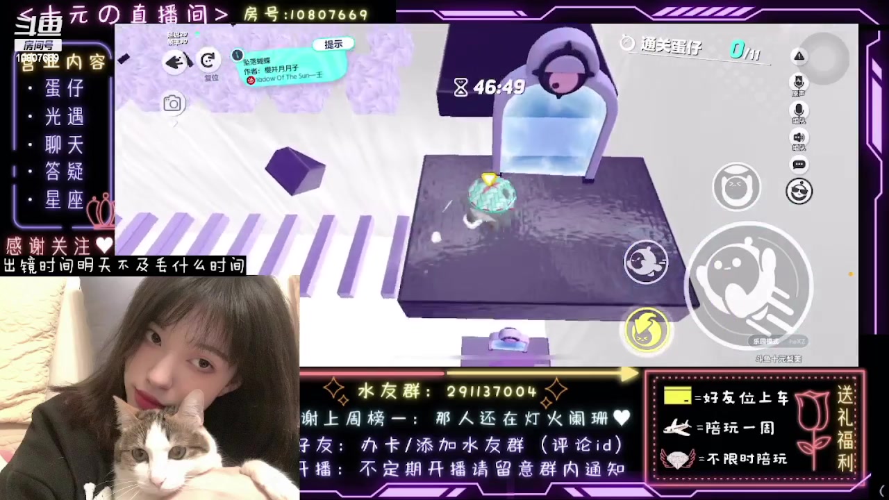 【2023-07-10 04点场】十元梨美：【十元酱】寄术煮啵和她的大佬粉丝们