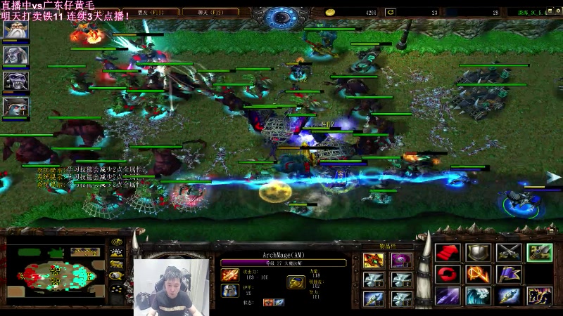 【2023-07-09 21点场】澄海3c晨曦：工资局：明天11 连续3天点播VS卖铁！