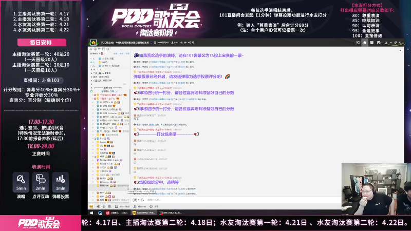 我在斗鱼看即将拥有人鱼线的PDD直播英雄联盟