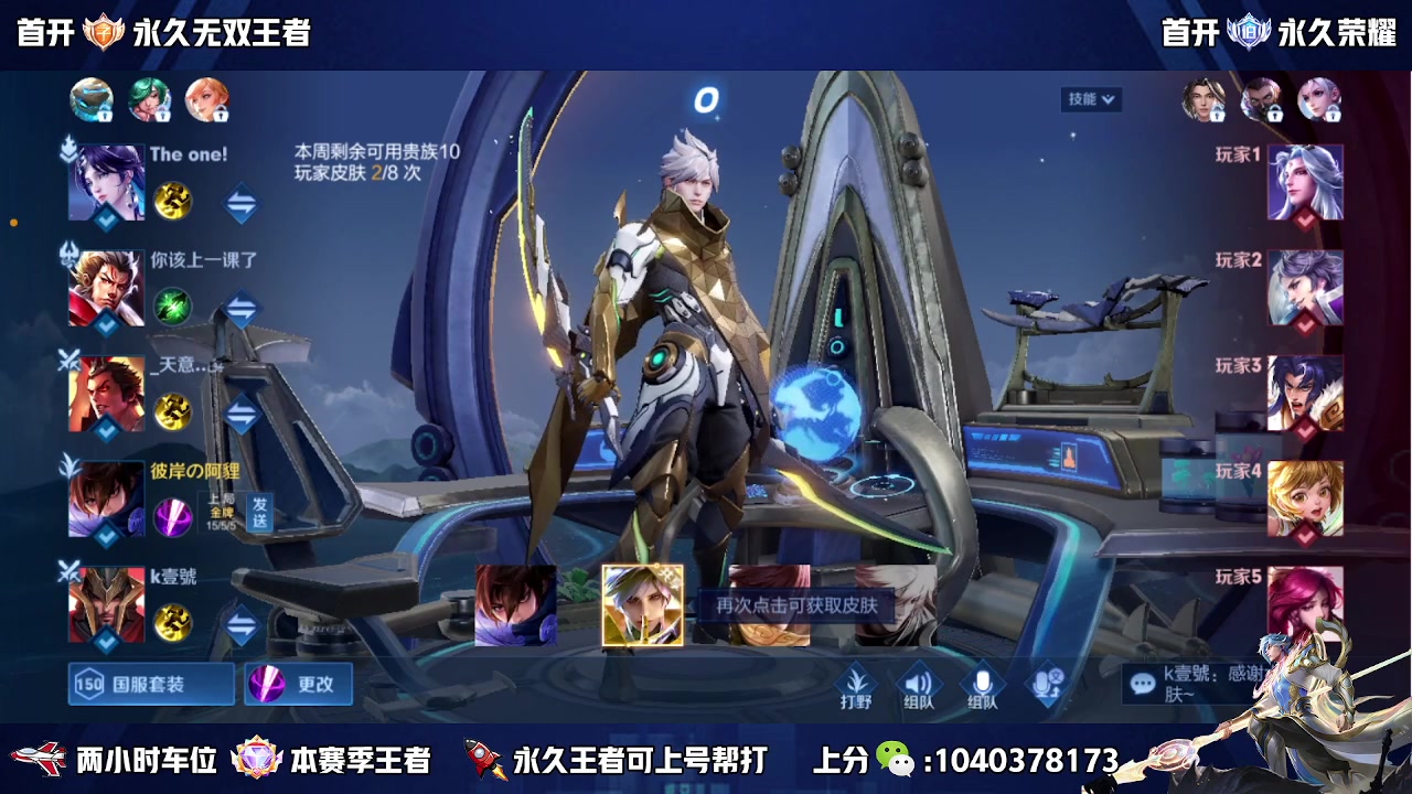 【2023-07-10 14点场】天涯丶全能打野：斗鱼第一赵云 教学打法 学废了吗