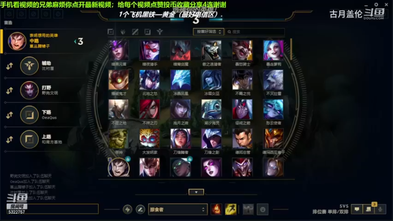 中单盖伦对线中单阿克尚，小压1级.