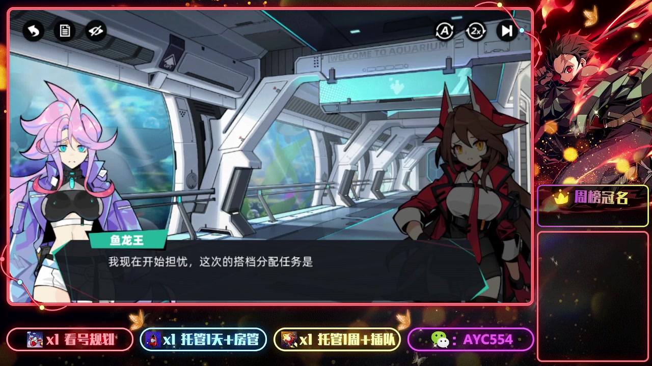 【2023-07-10 08点场】安逸城GG：【赛尔计划】回合制策略手游