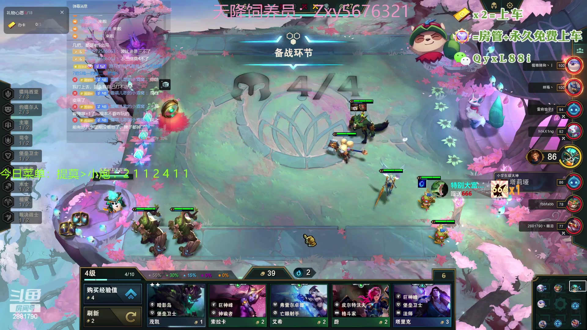 【2023-07-10 14点场】晴天QyxL：晴天：热血正义约德尔王