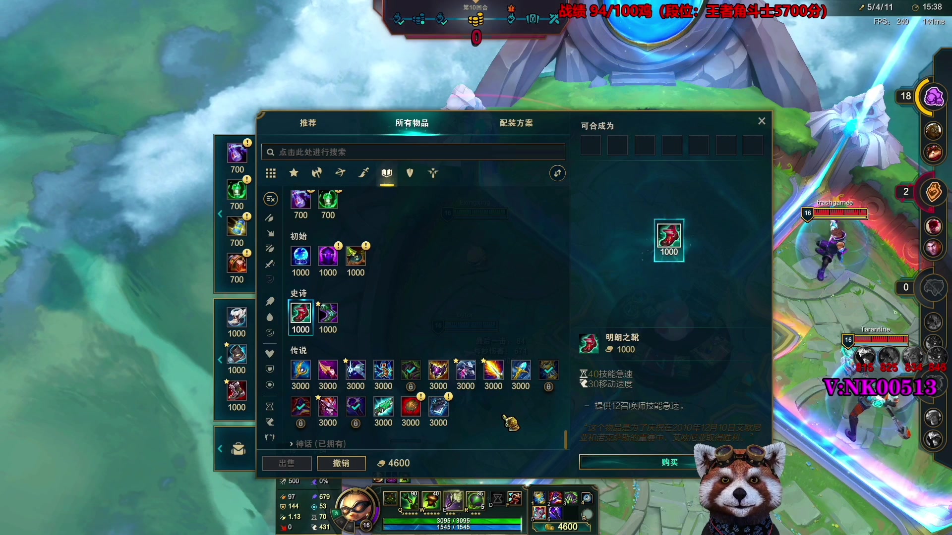 【2023-07-10 06点场】爷大干：国服第一王者角斗士6000分~百鸡主播