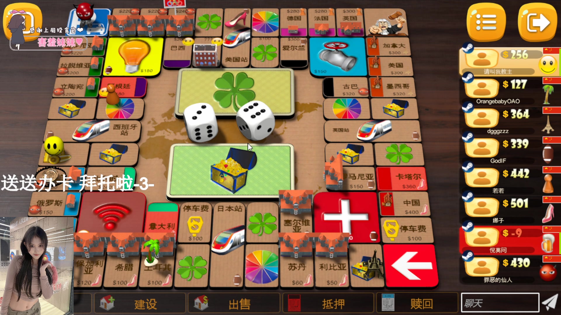 【2023-07-09 23点场】OrangebabyOAO：没有钻石亲密度辣-0-