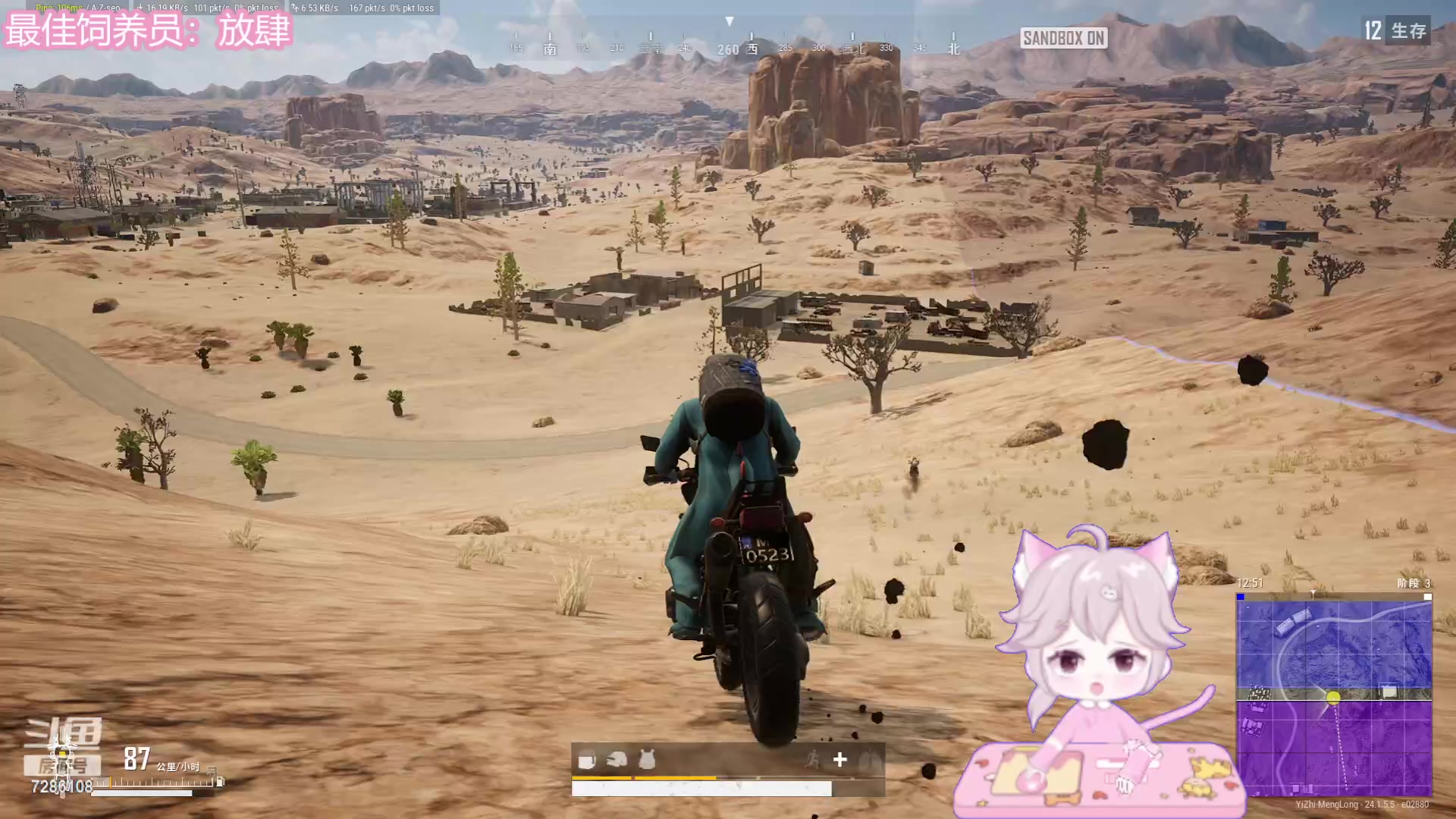 【2023-07-09 21点场】一只猛龙丶：八点铁人三项~