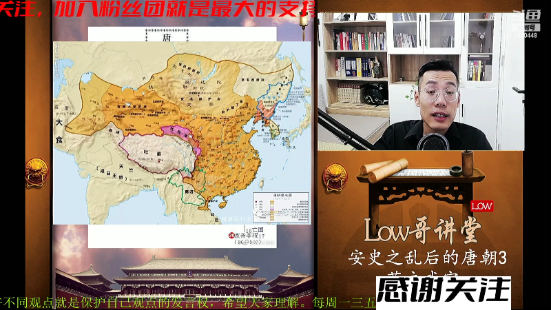【文化】都说我名字很LOW的精彩时刻 20230710 07点场