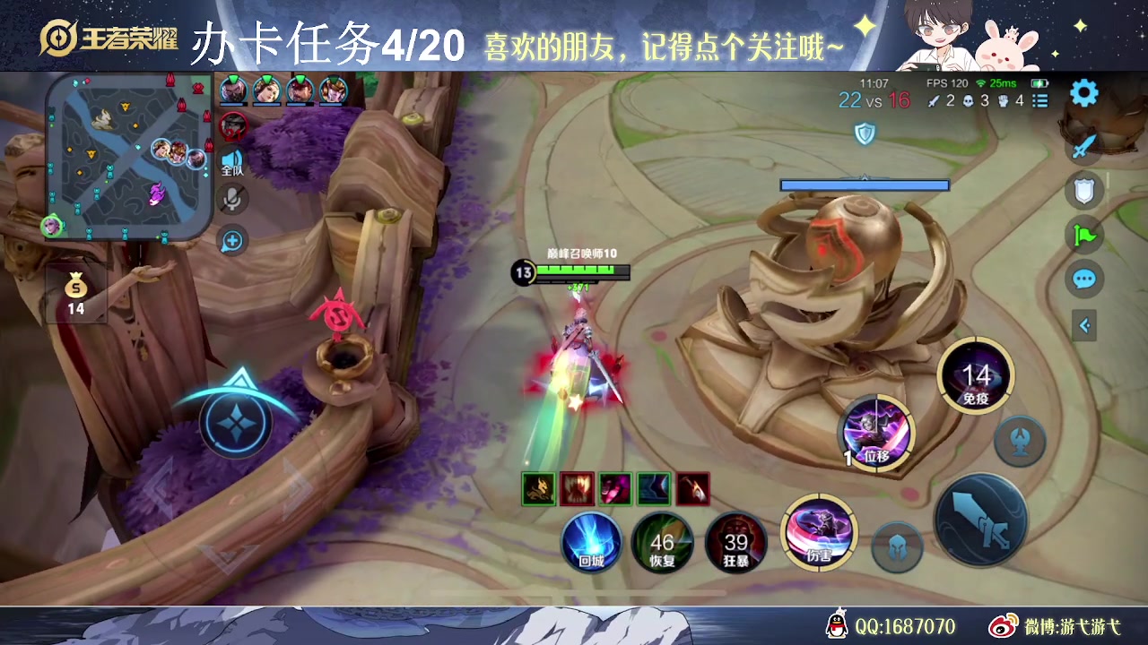 【2023-07-10 14点场】游弋：国服狂暴亚连场均15杀