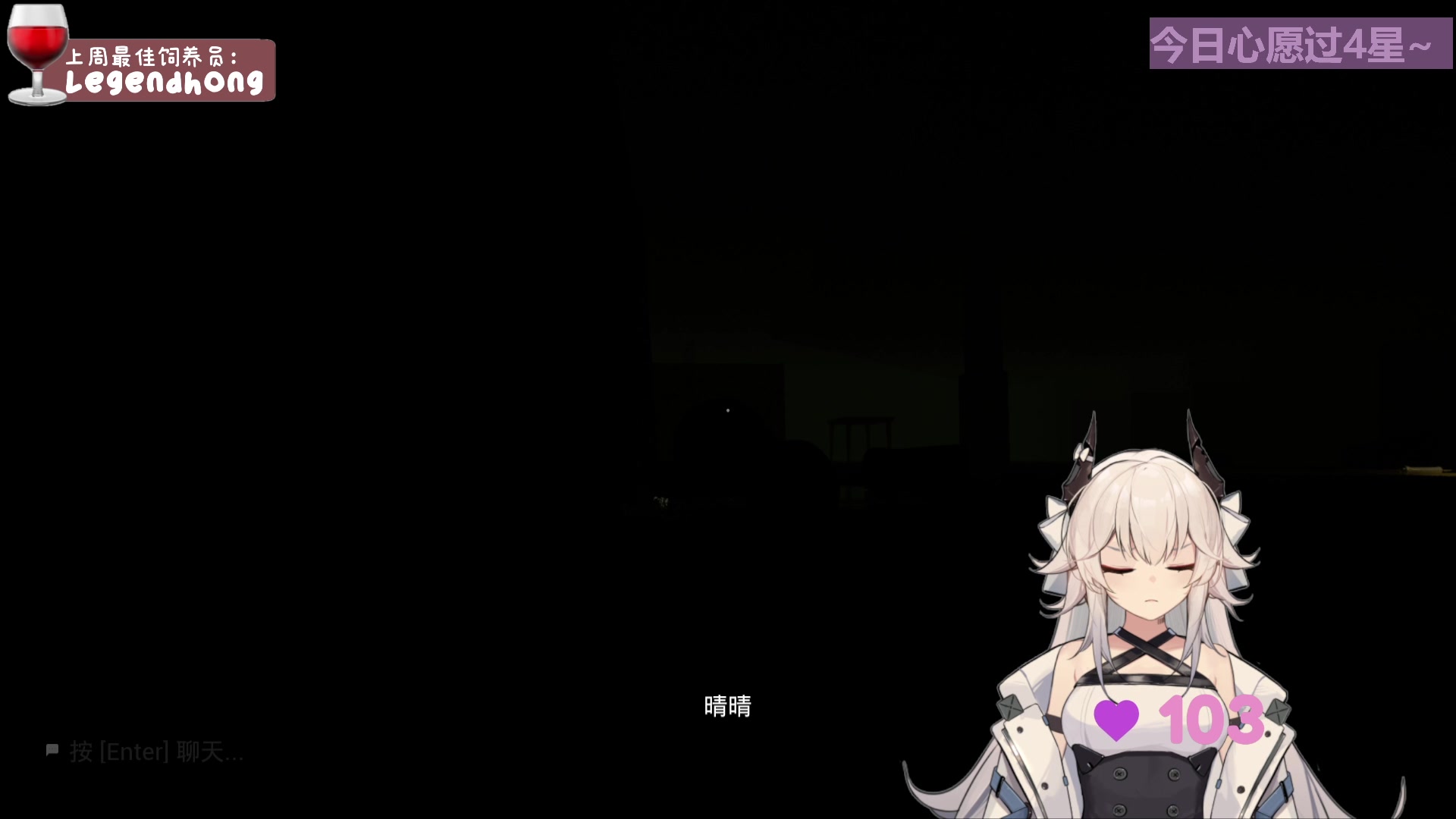 【2023-07-07 00点场】芝士味的韫儿：你说小韫很韫味qwq
