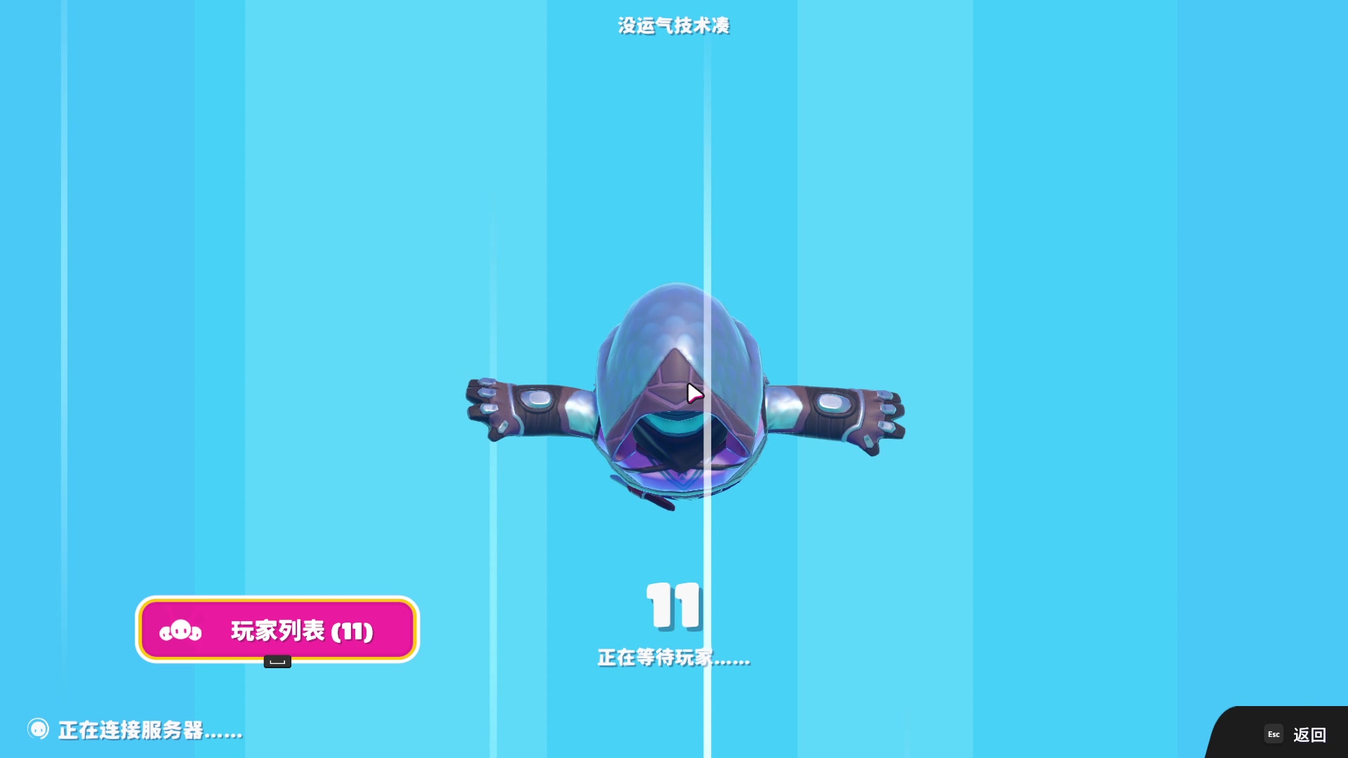【2023-07-10 01点场】南枫阿i：随便玩玩！！ 3436094