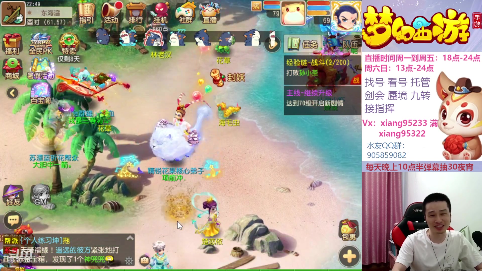 【2023-07-10 22点场】项95：永不摆烂的项前冲