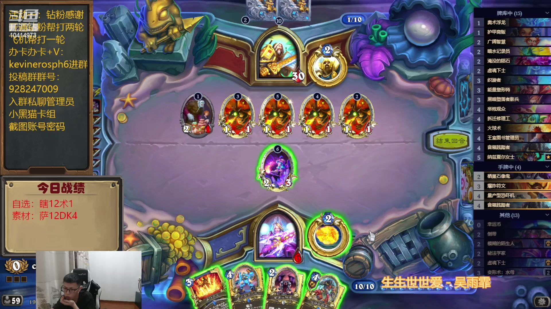 【2023-07-04 18点场】完美竞技古尔丹：每日12自选太强了