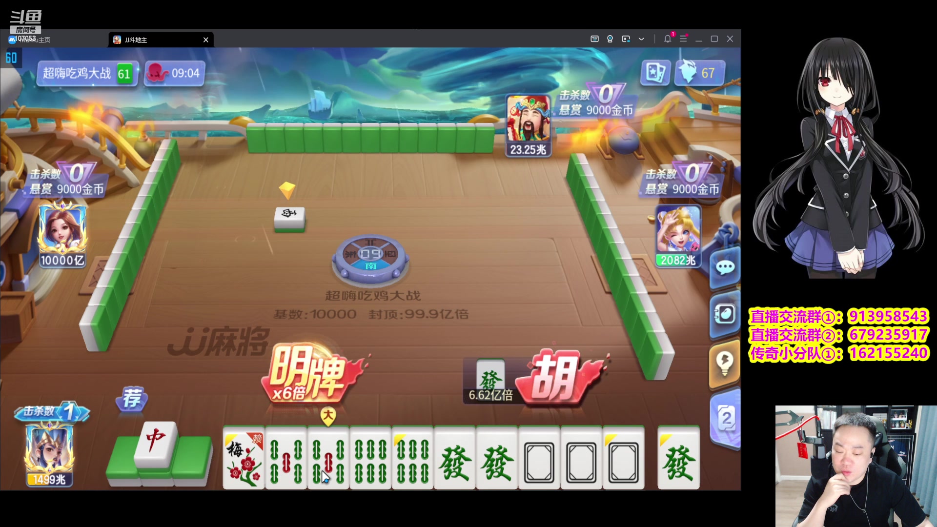 【2023-07-09 21点场】dnf冷寨主：【冷寨主】海豚杯DNF中韩邀请赛！