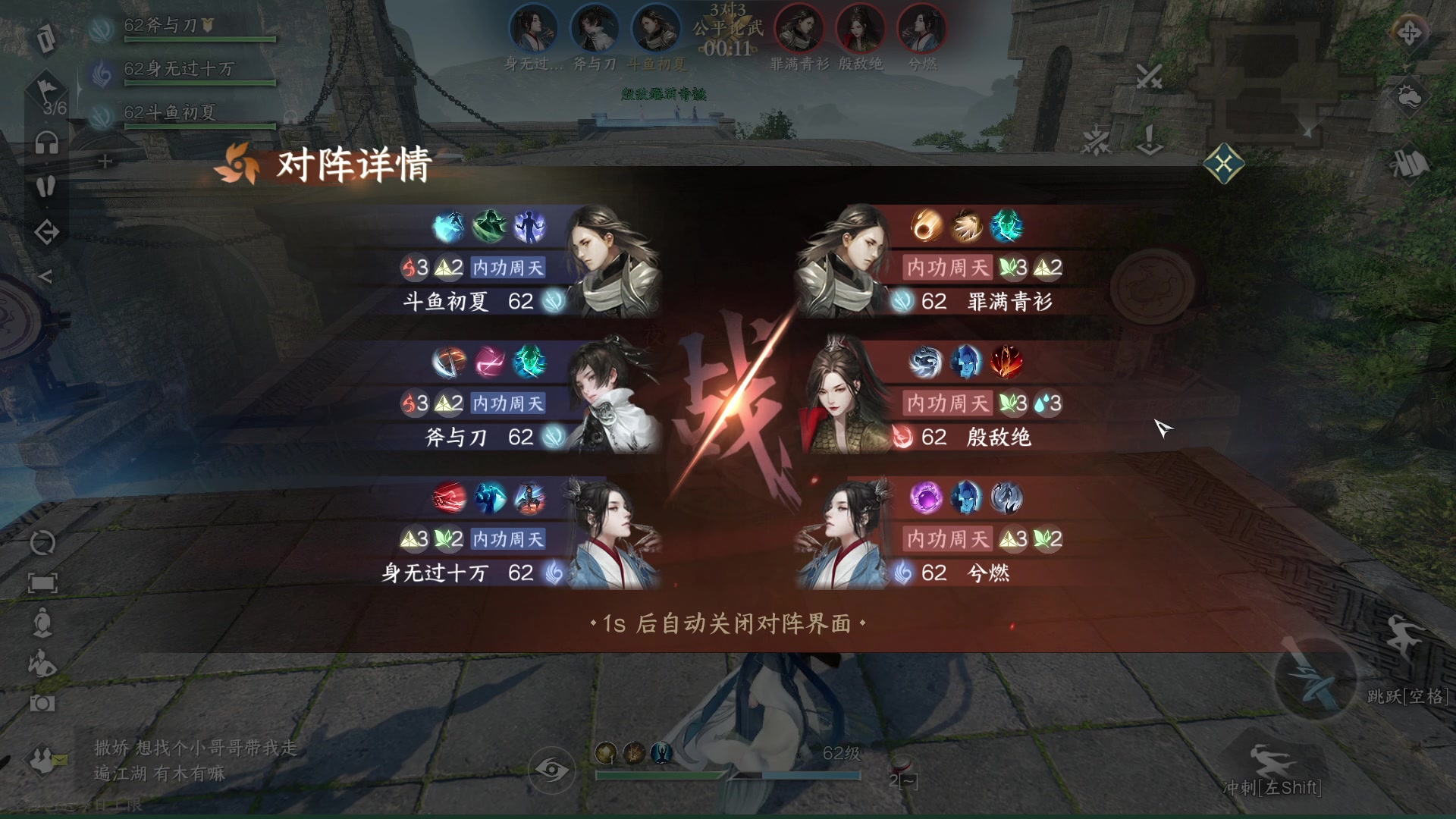 【2023-07-05 19点场】安静初夏：《逆水寒手游》白帝霜华碎梦，新游体验下~