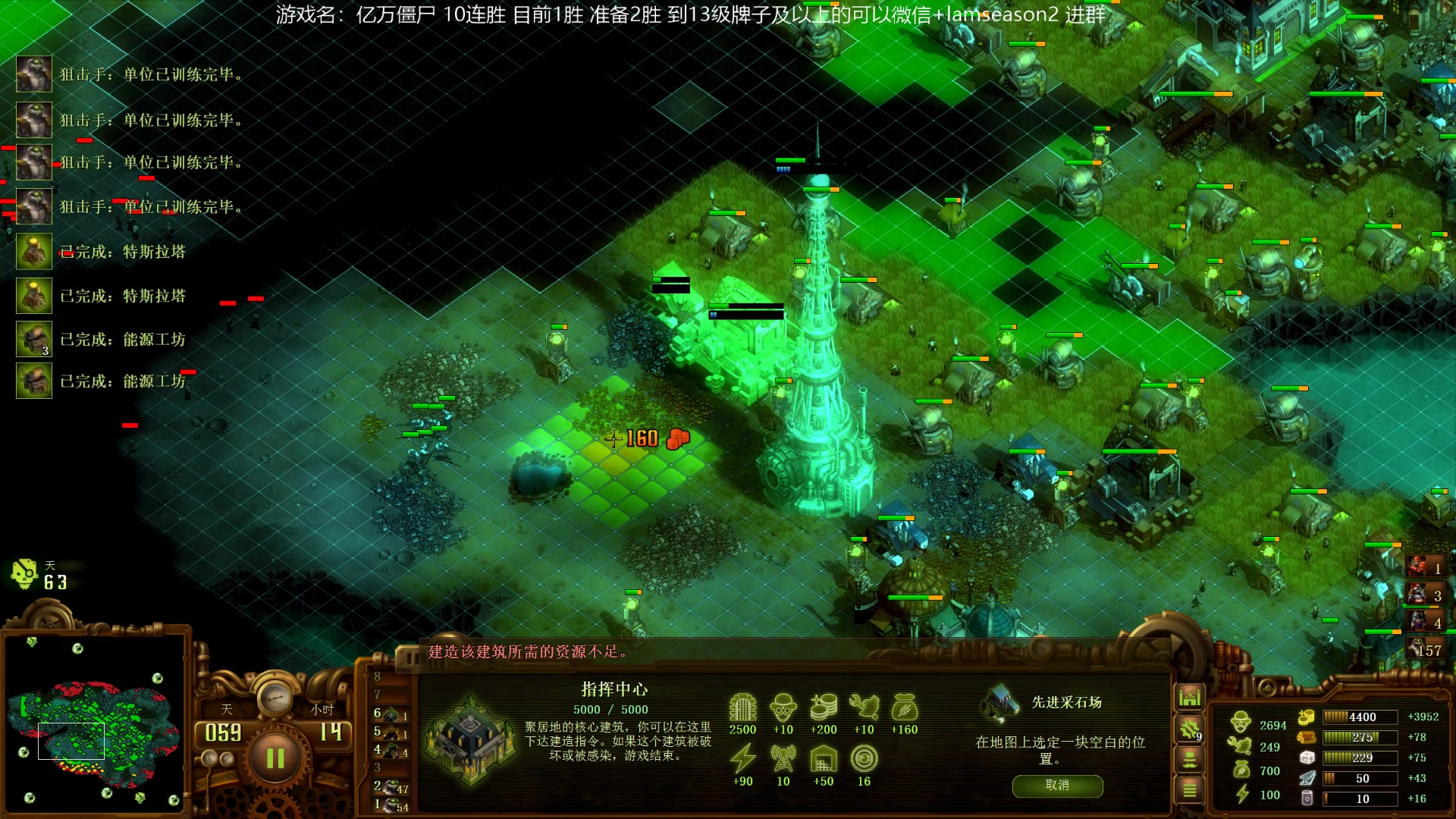 【2023-07-09 23点场】Nostalie：NO:今日3胜