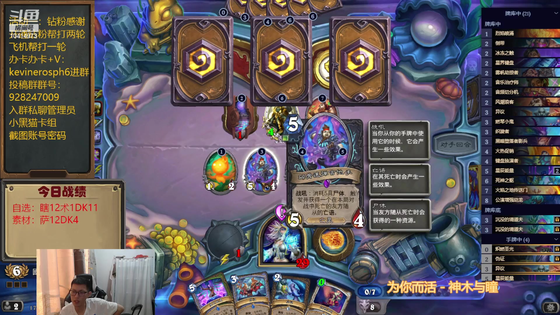 【2023-07-09 16点场】完美竞技古尔丹：自选走一走