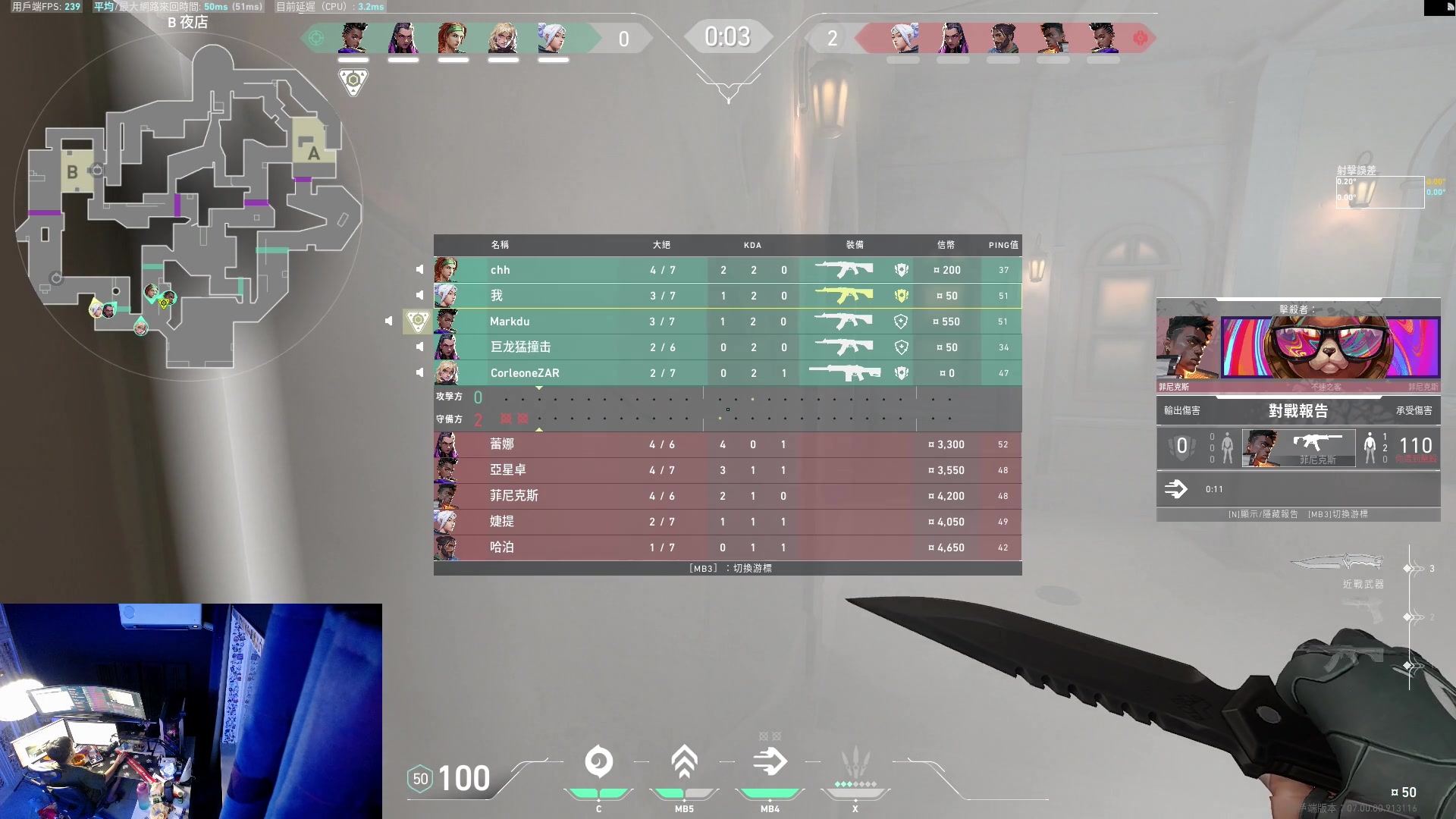 【2023-07-10 02点场】斯祥丶：塔科夫全是挂别玩！