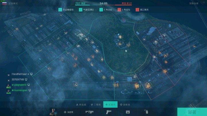 邀请你们共赏我昨天2042货物清单B2点位两分半杀了11个的857.5M视频