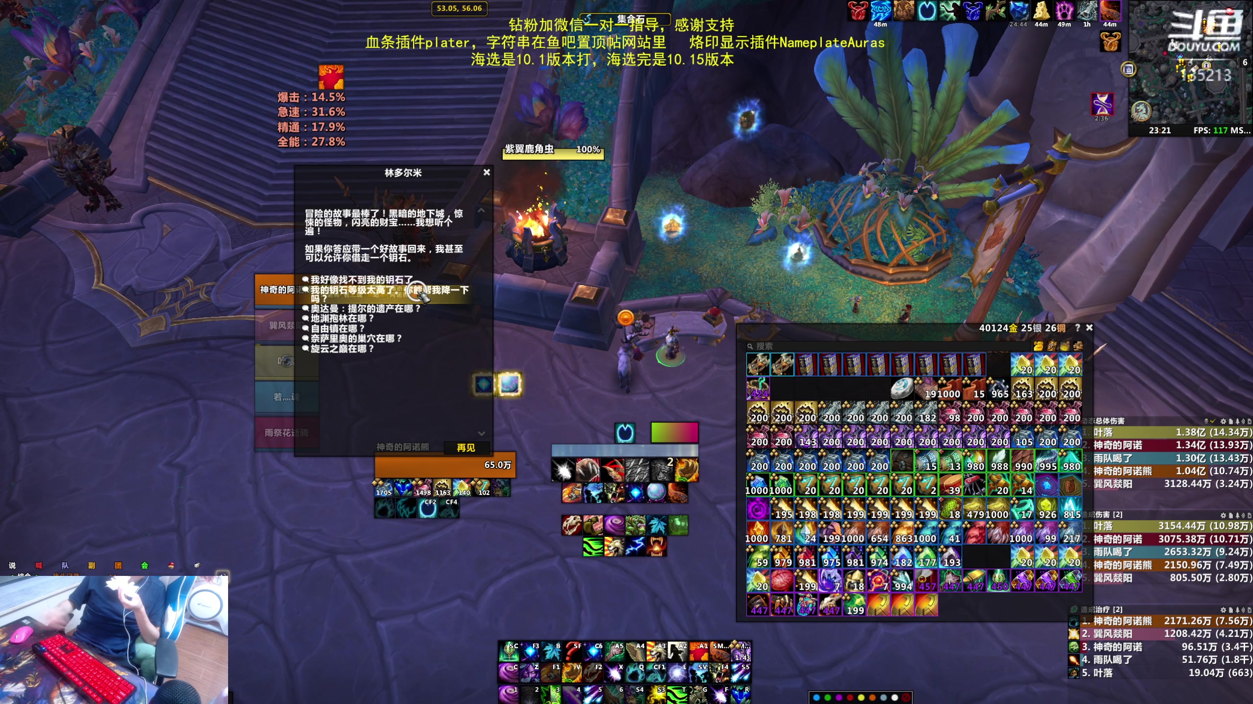 【2023-07-09 22点场】神奇的阿诺：阿诺亚服大秘境