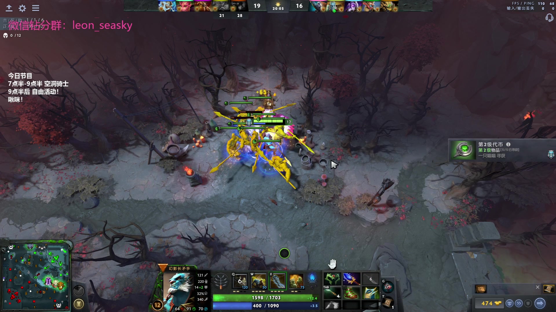 【2023-07-10 17点场】夏一可死毒舌_：喵：苦练1号位带飞咩咩！