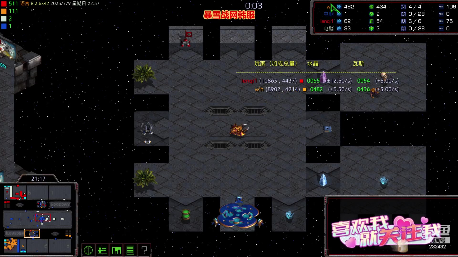 【2023-07-09 21点场】星际DSA联赛：玩点啥好呢？