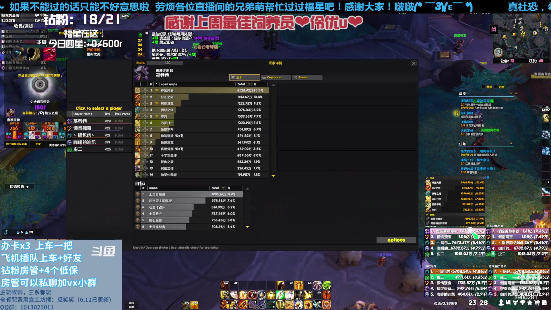 【2023-07-09 22点场】巫笑笑：请珍稀这来之不易的机会鸭~