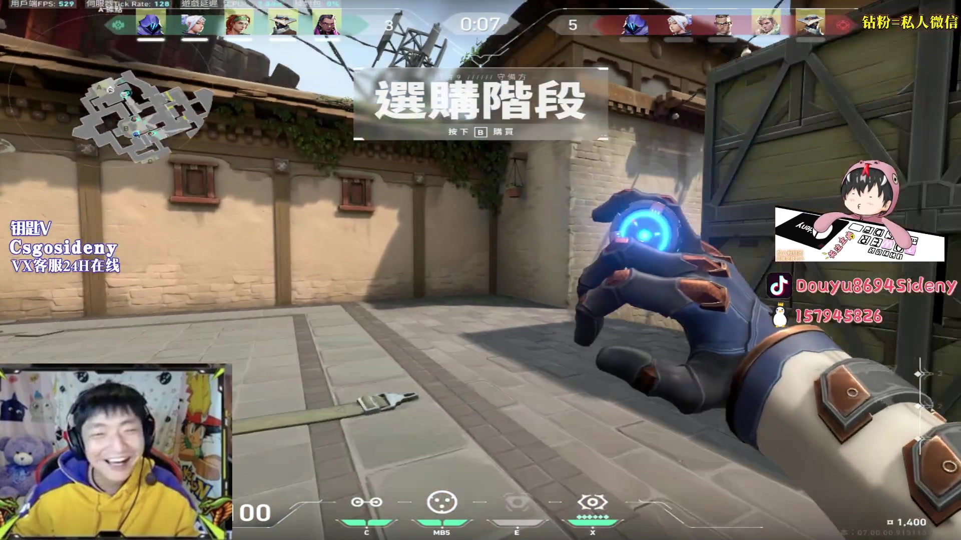 【2023-07-10 05点场】Sideny蛇：【西德尼】压力才是前进的动力！！