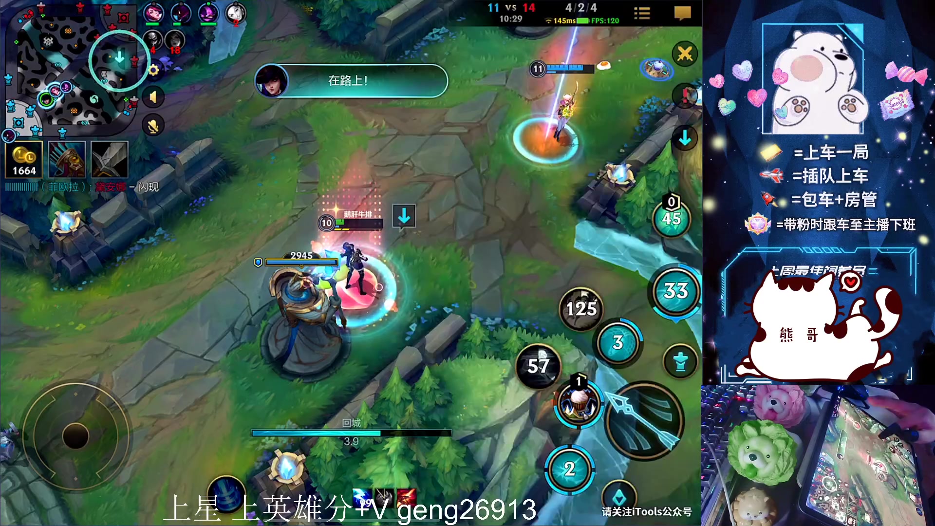 【2023-07-10 01点场】耿枫QUQ：你若微笑 灿烂倾城 有位可帮打哇~