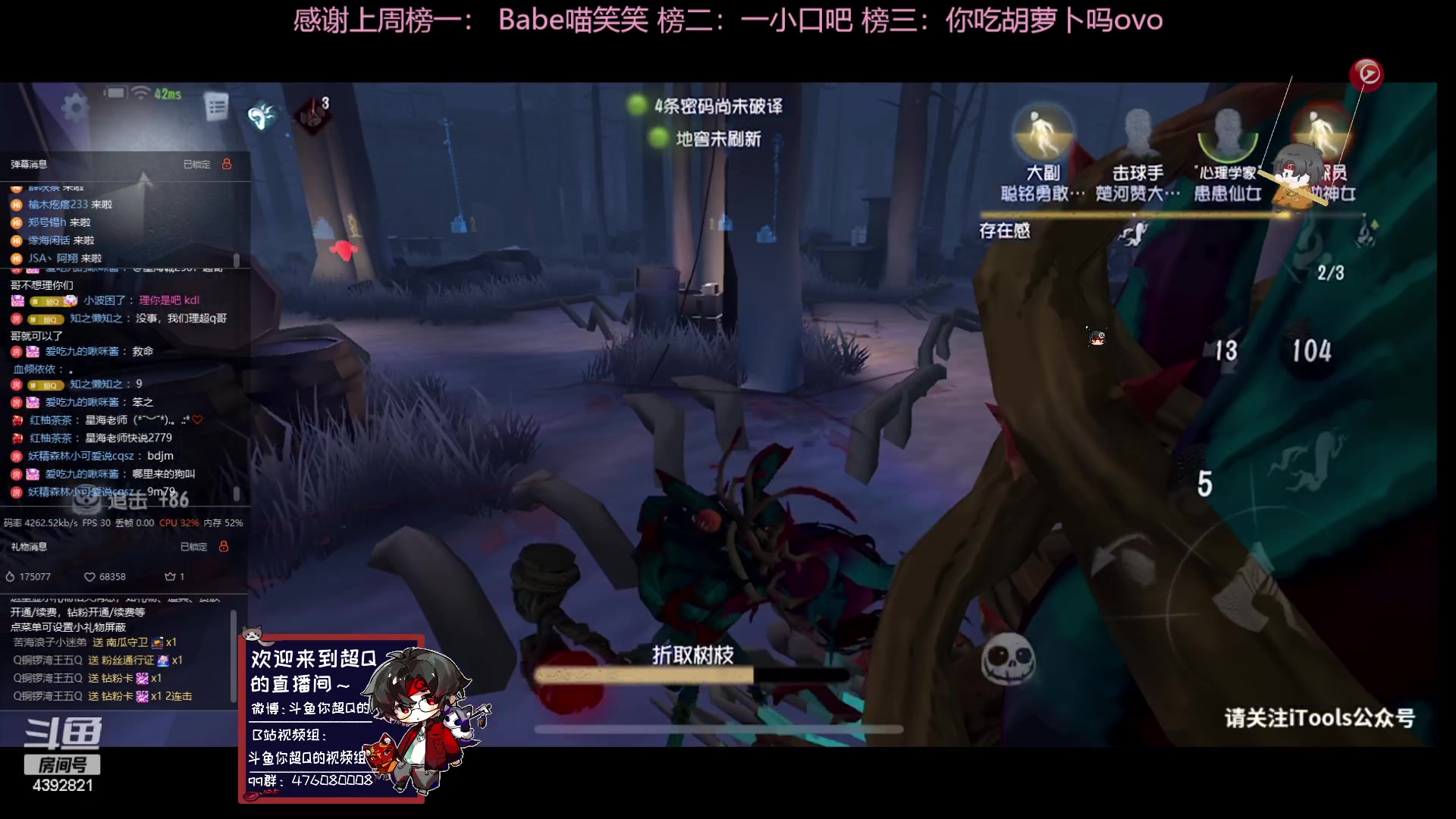 【2023-07-10 12点场】你超Q的：新赛季了，冲前五！！！