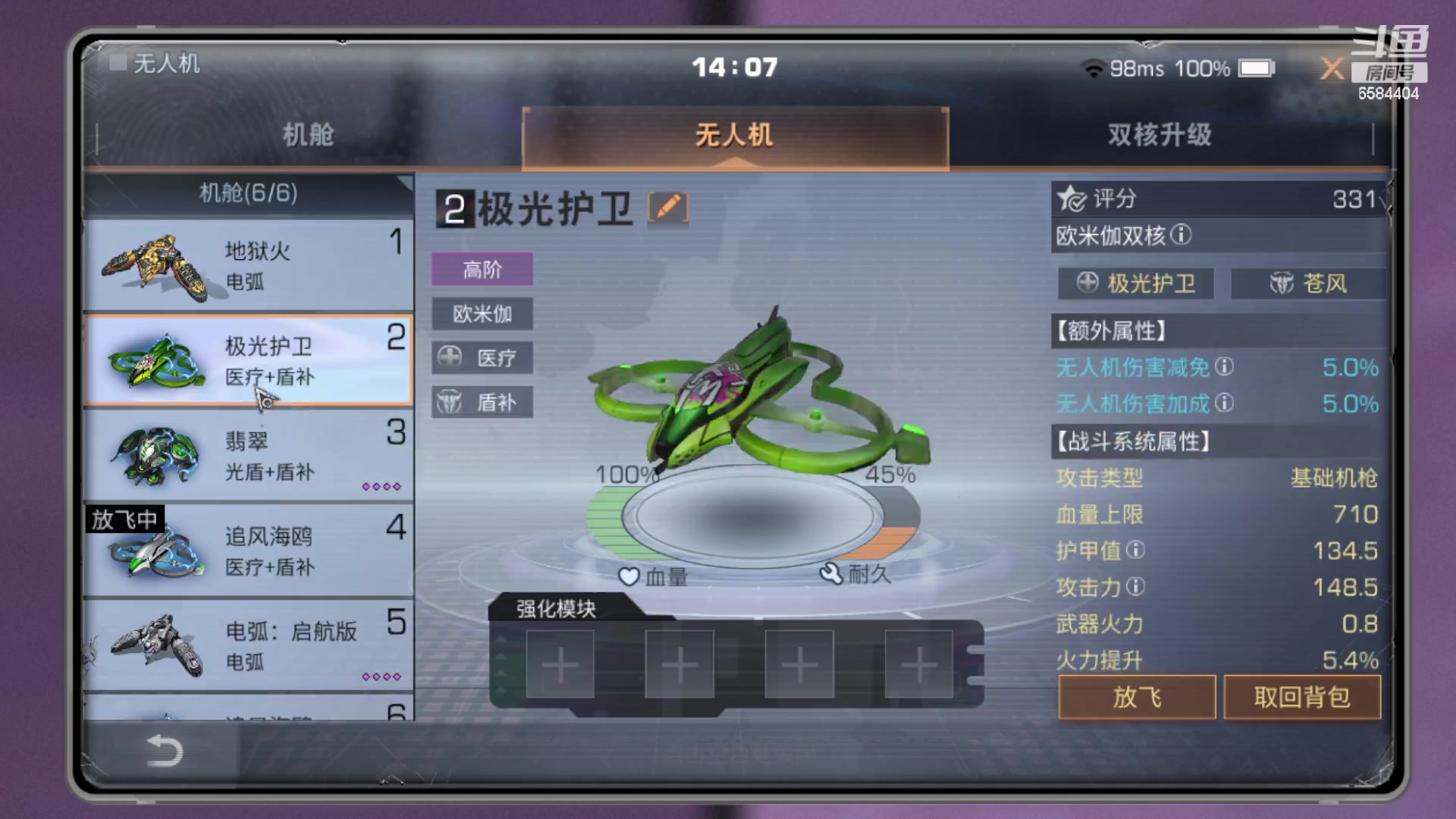 【2023-07-10 13点场】中华田园冯太极：3张办卡上号诡楼