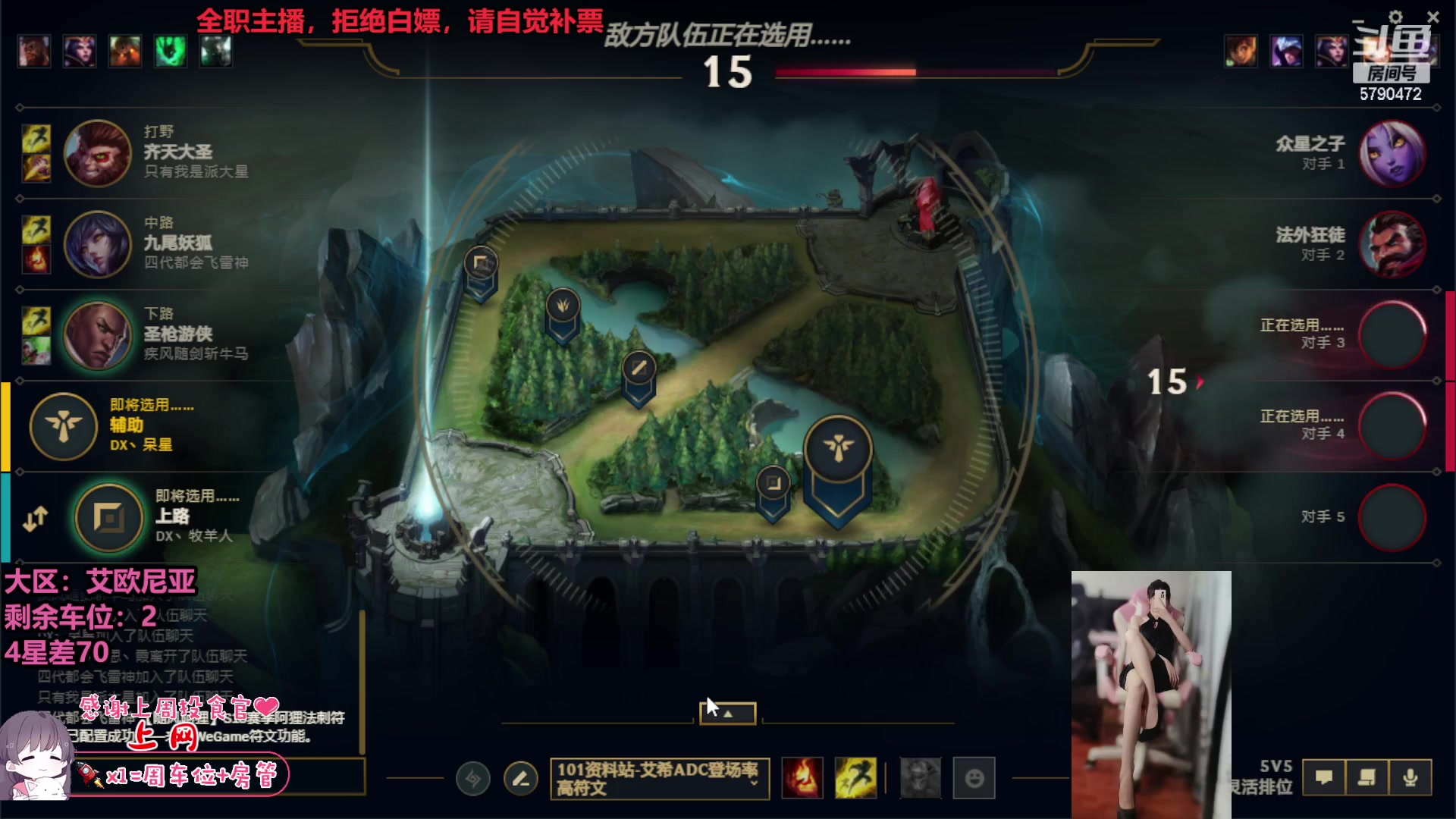 【2023-07-08 21点场】呆星QvQ：【七七酱】电一御姐全模式办卡上车