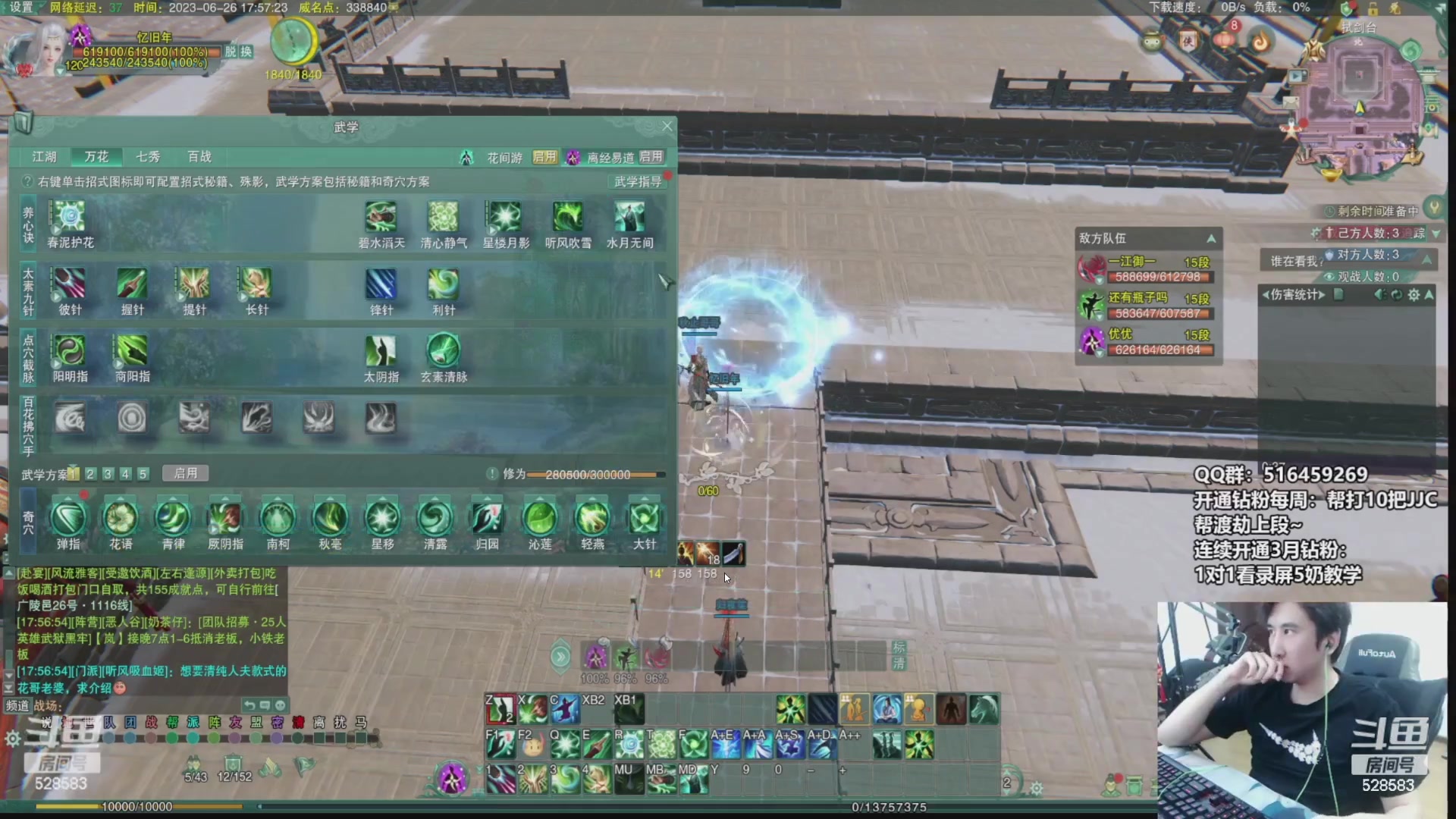 【2023-07-10 10点场】忆旧年丶：痛苦周一5奶散排：奶秀