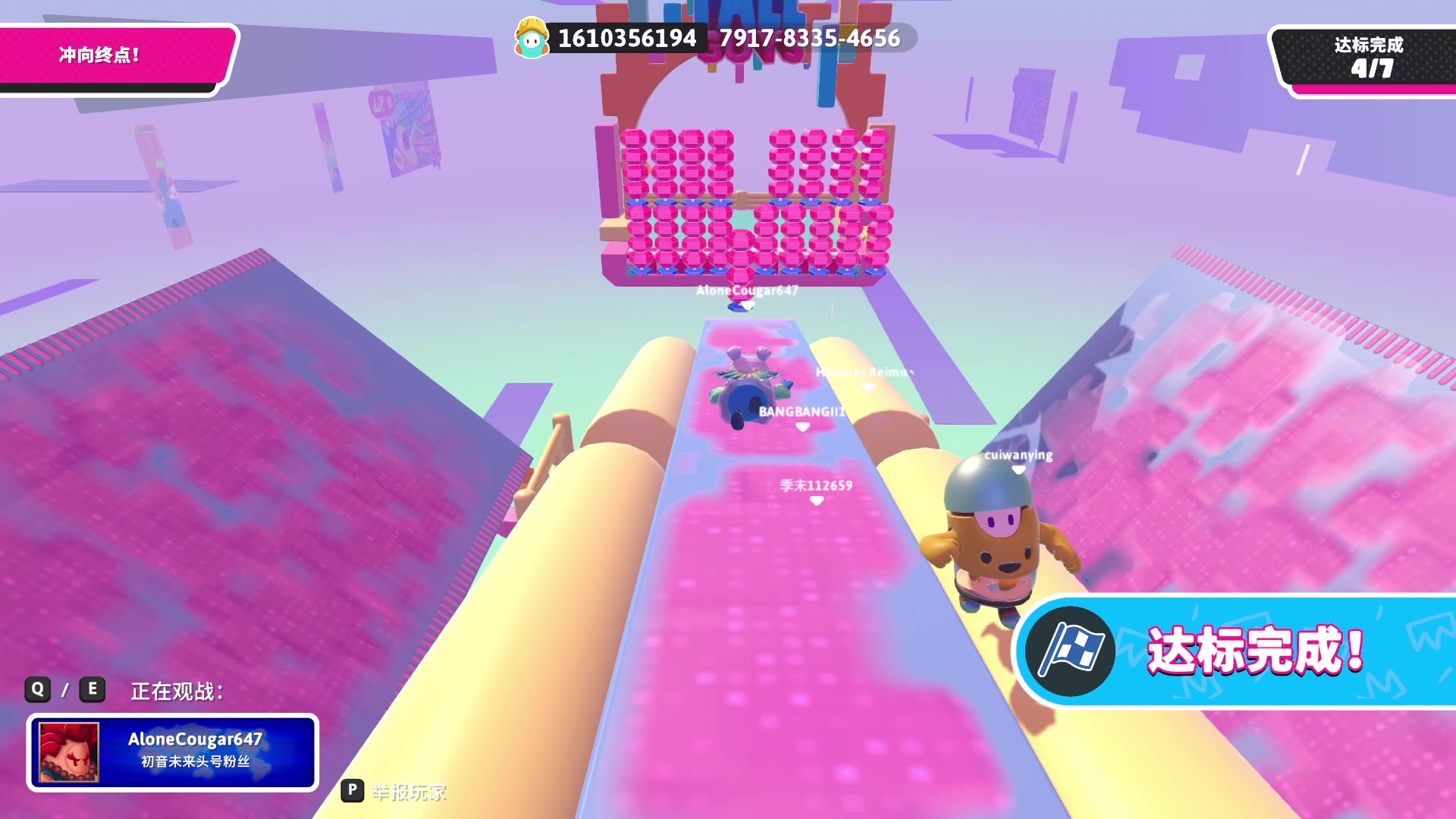 【2023-07-10 05点场】三酒OuO：每天都有努力变强