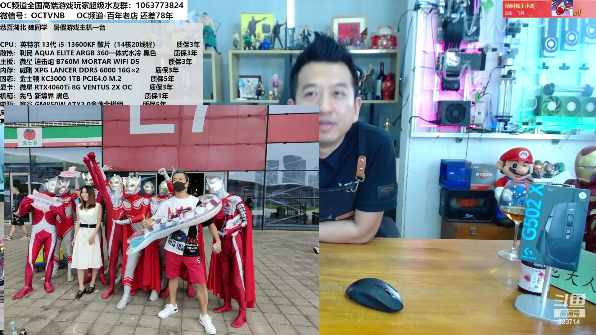【2023-07-10 14点场】OC频道包大人：参加青训营归来！