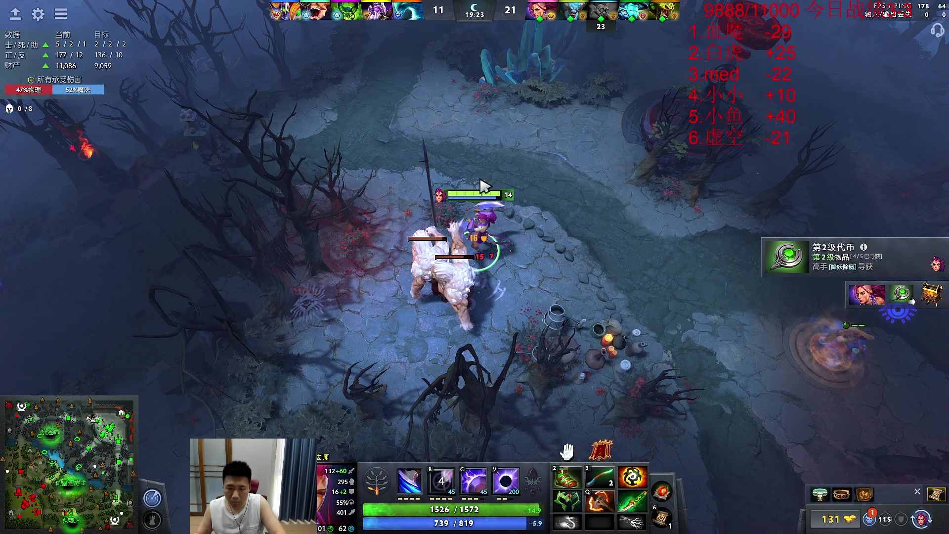 【2023-07-10 13点场】霸气虚幻哥1991：认真上分！！73965！