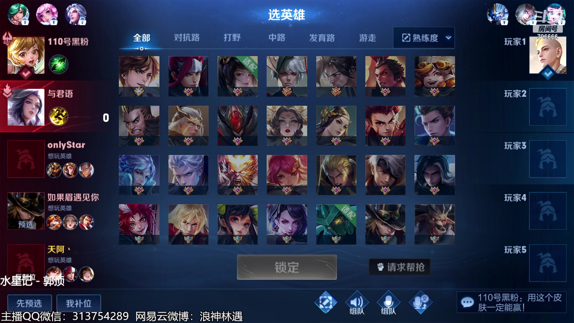 【2023-07-09 22点场】惊蜇：惊蜇：今夜无雪无晴 无悲喜