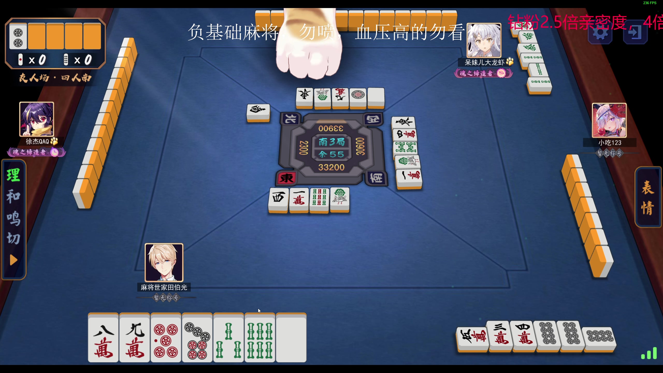 【2023-07-10 17点场】叫我老陈就好了：来这里开心就好，74960！