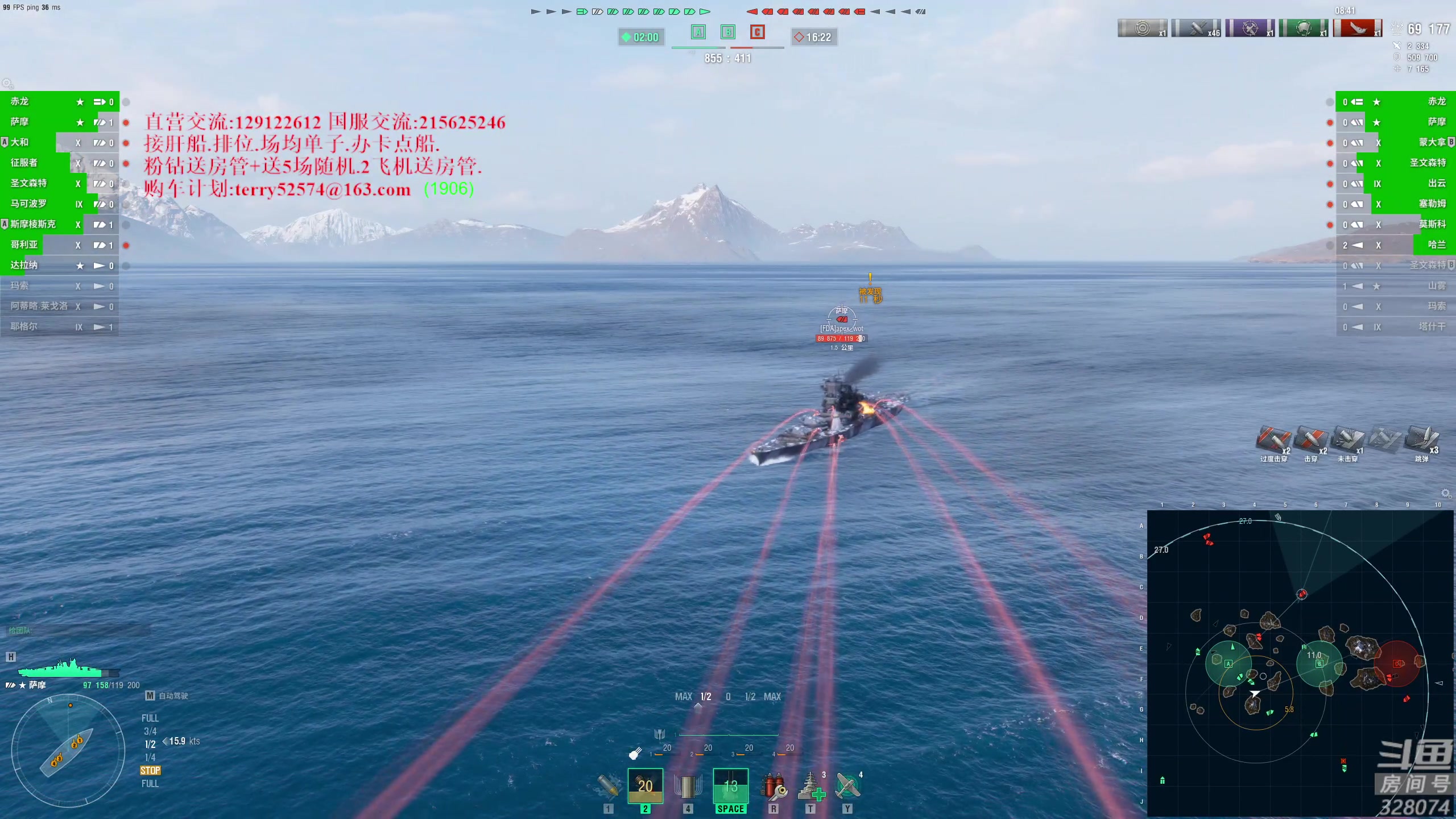 【2023-07-09 16点场】天涯凝望：战舰世界!直播8周年 (运动第25天)